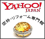 Yahoo店